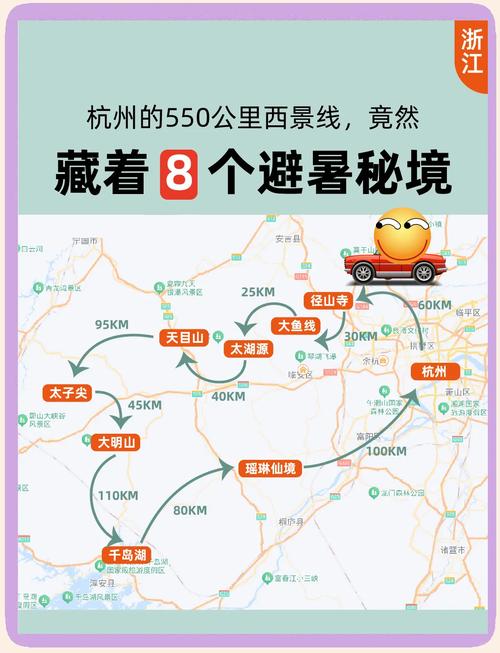 杭州富阳8月份天气，杭州富阳8月份天气预报  第4张