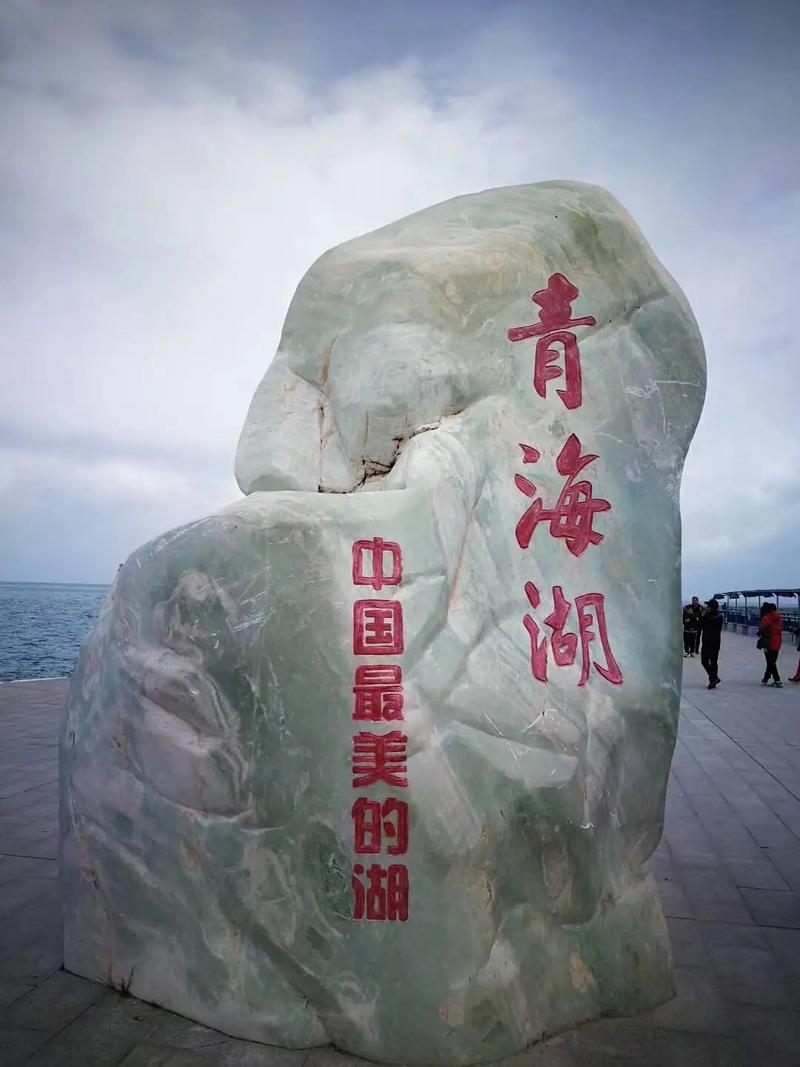 互助县今天天气预报，互助县今天天气预报详情  第4张
