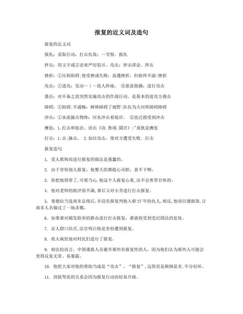 包含天桥区天气预报详情的词条  第3张