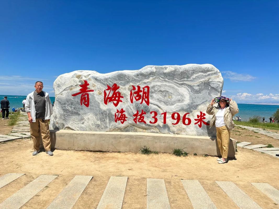 中国境内面积最大的咸水湖，中国面积最大的咸水湖叫什么名字？  第3张
