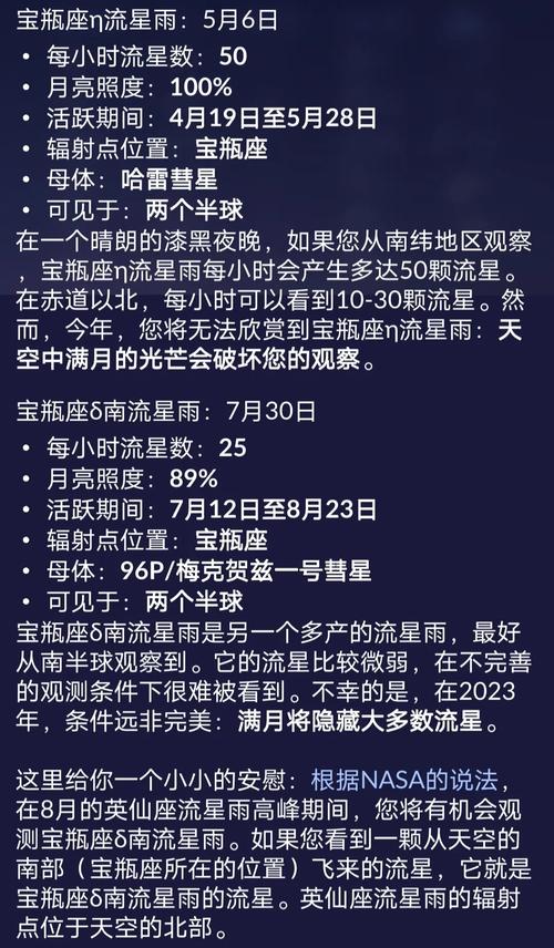 7月28日南宁天气，南宁2728号天气预报？  第3张