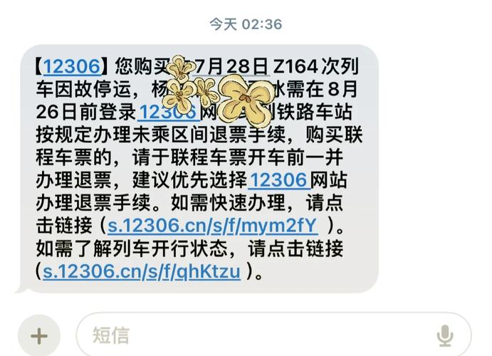 7月28日南宁天气，南宁2728号天气预报？  第5张