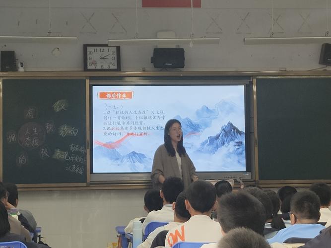 四年级下册20课有鬼，数学书上最变态的一页图片  第4张
