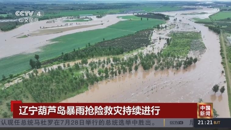 葫芦岛天气预报明天？葫芦岛天气预报天最新？  第2张