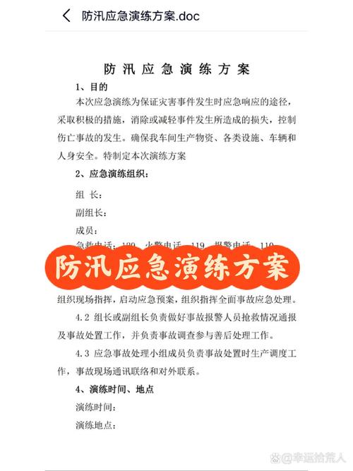 通许30天天气预报，通许天气预报一周？  第3张