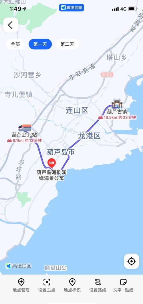 辽宁葫芦岛加油站闹鬼事件，葫芦岛塔山加油站？  第1张