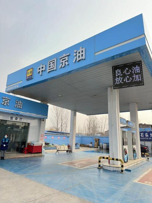 辽宁葫芦岛加油站闹鬼事件，葫芦岛塔山加油站？  第5张