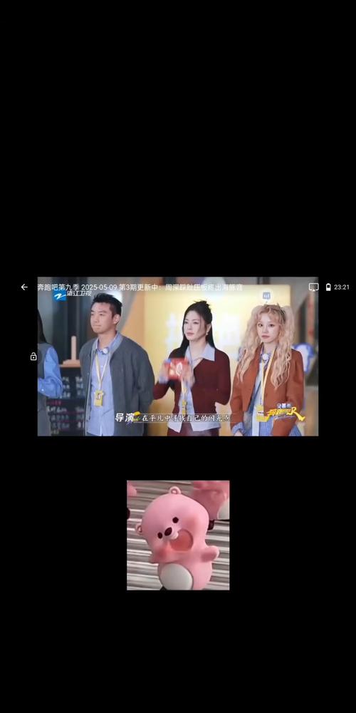 奔跑吧灵异事件，奔跑吧兄弟灵异事件图片是真的吗  第3张