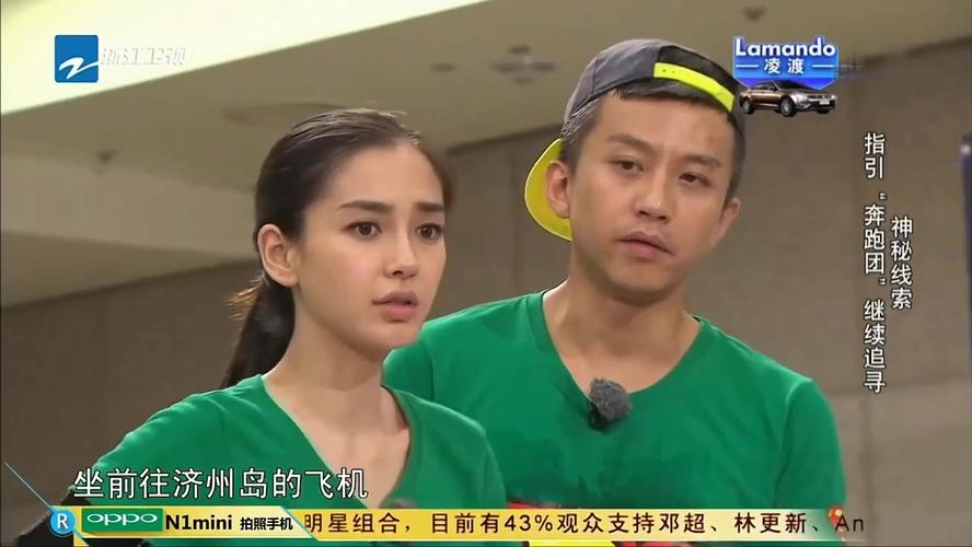 奔跑吧灵异事件，奔跑吧兄弟灵异事件图片是真的吗  第6张