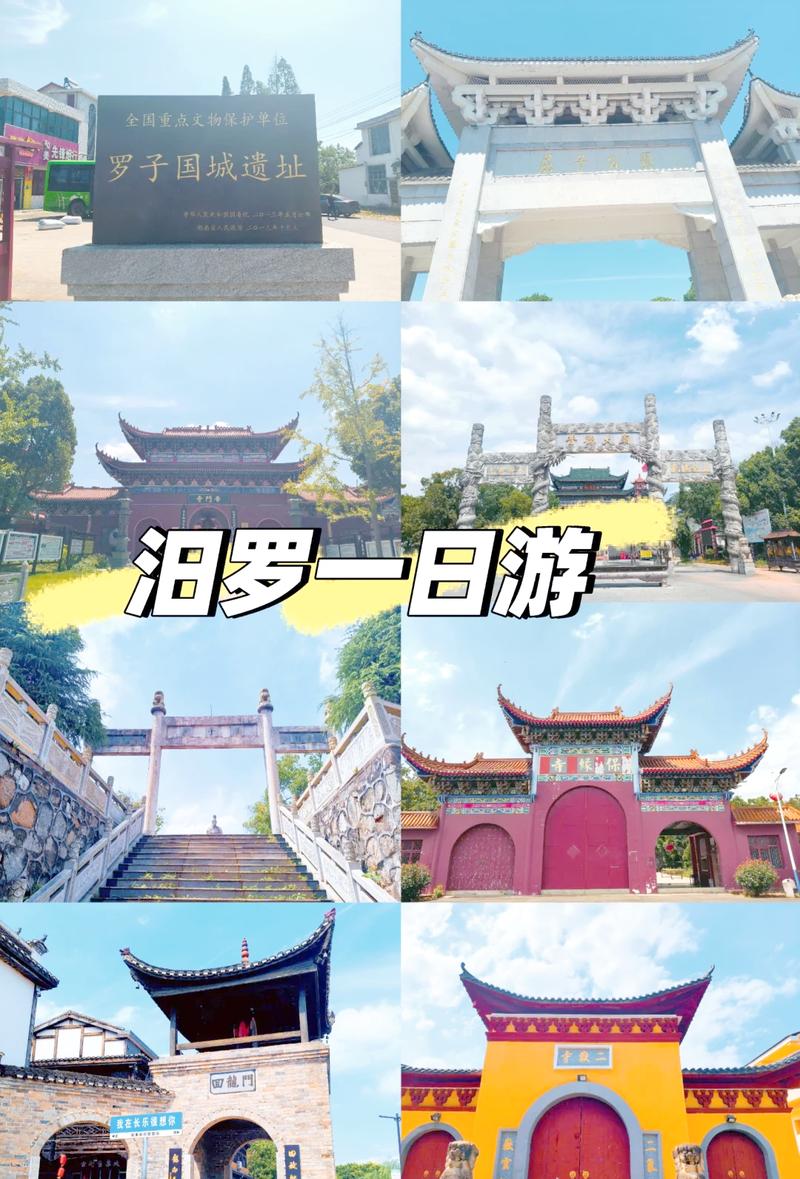 湖南汨罗30天天气？湖南省汨罗天气？  第3张