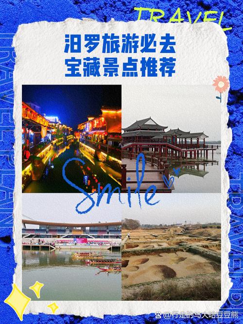 湖南汨罗30天天气？湖南省汨罗天气？  第6张