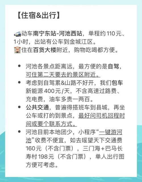 河池东兰一周天气预？河池天气东兰天气？  第4张