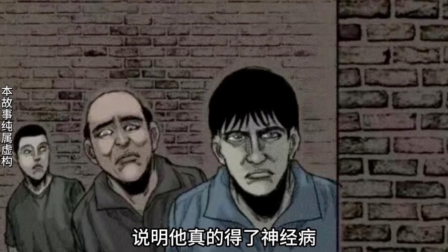鬼魂真的存在吗?，鬼魂真的存在吗图片？  第1张