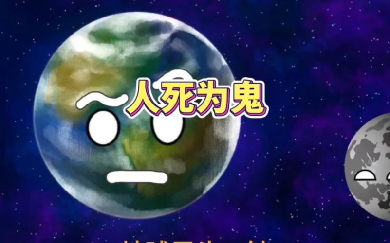 鬼魂真的存在吗?，鬼魂真的存在吗图片？  第3张