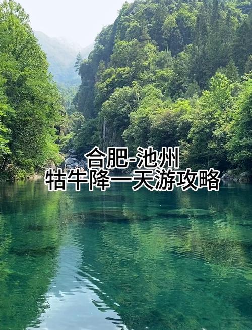 安徽池州牯牛降天气，池州石台牯牛降天气预报15天  第3张