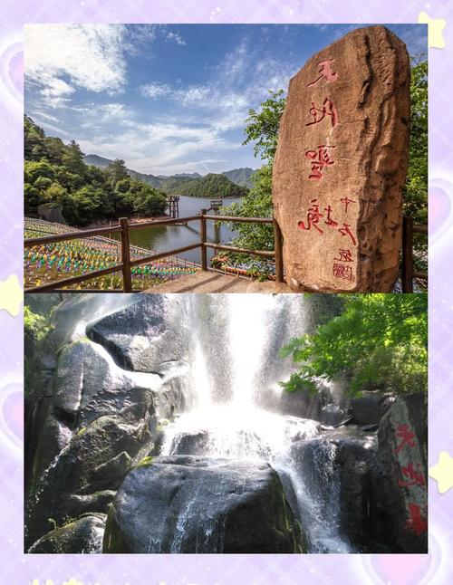 安徽池州牯牛降天气，池州石台牯牛降天气预报15天  第4张