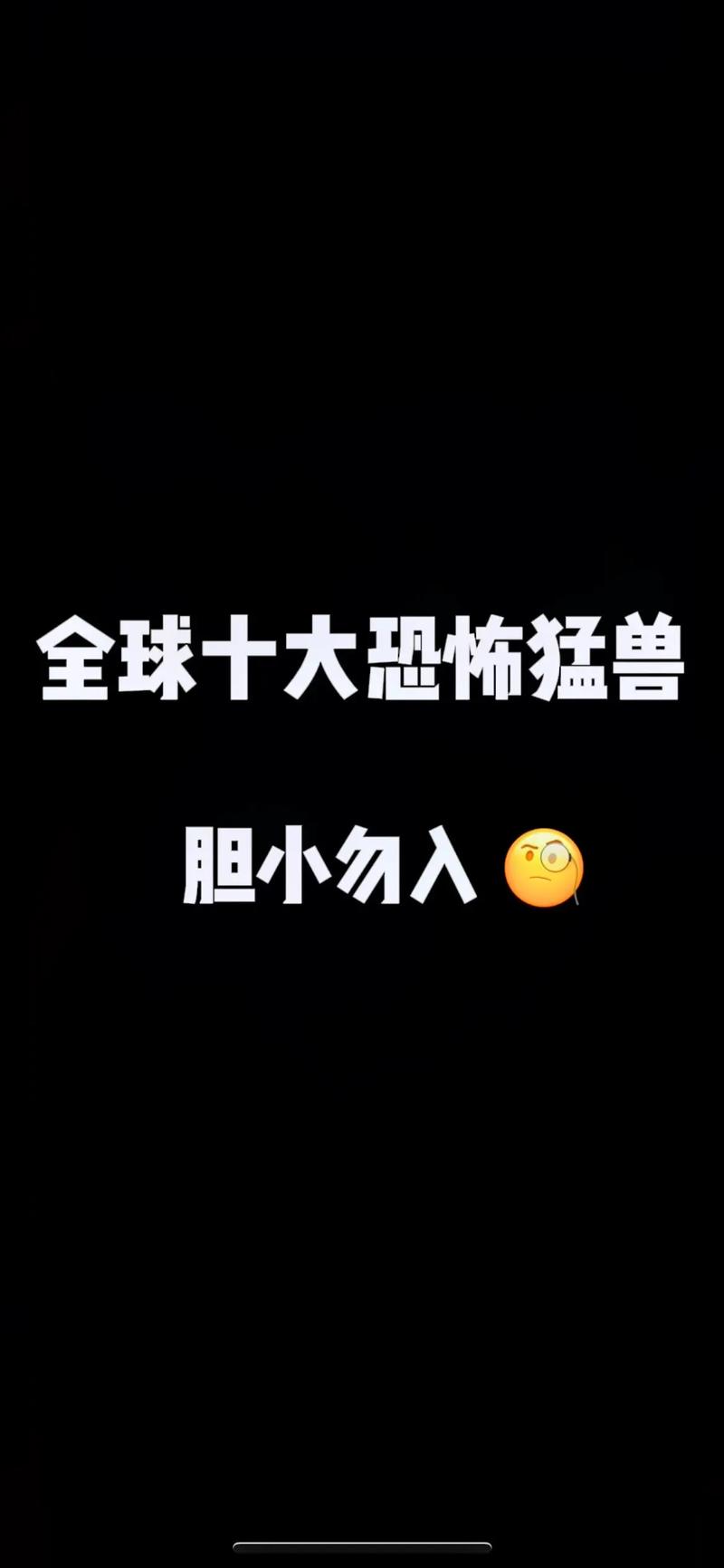 世界未解之谜最权威网站，世界未解之谜官方网站  第1张