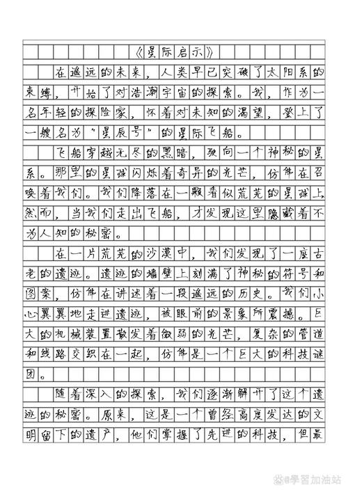 超大不明飞行物，大型不明飞行物  第2张