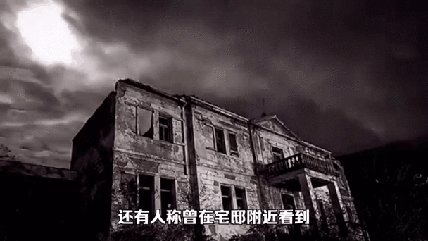 林家宅37号是真的吗？林家宅37号是真的假的？  第5张