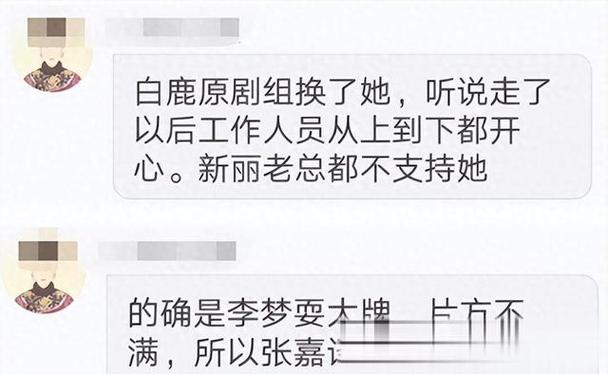 李嘉欣高尔夫球事件，李嘉欣真的高  第3张