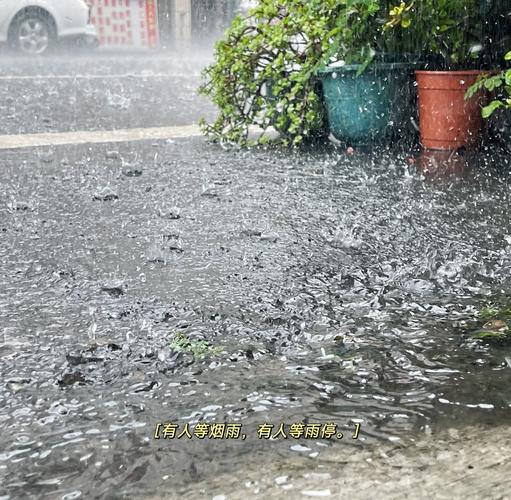 江苏泰州40天天气，江苏泰州40天天气预报  第4张