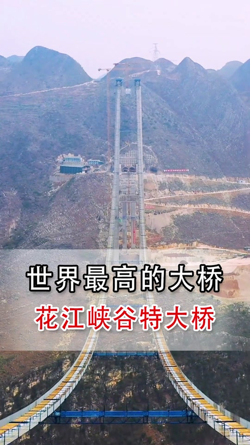 安顺关岭布依族天气，中国贵州省安顺市关岭布依族苗族自治县天气？  第1张