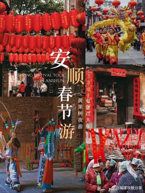 安顺关岭布依族天气，中国贵州省安顺市关岭布依族苗族自治县天气？  第5张