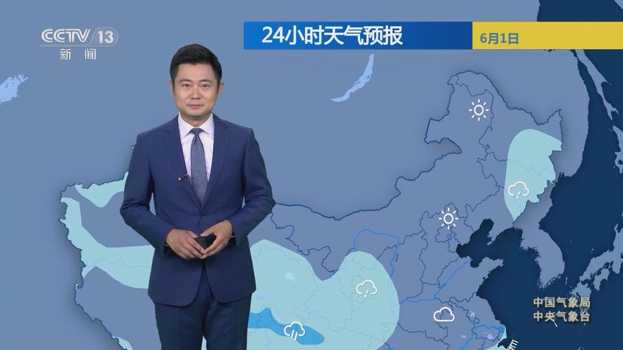安顺关岭布依族天气，中国贵州省安顺市关岭布依族苗族自治县天气？  第6张