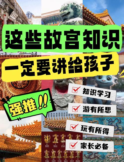 故宫太和门灵异事件，故宫太和门传说？  第2张