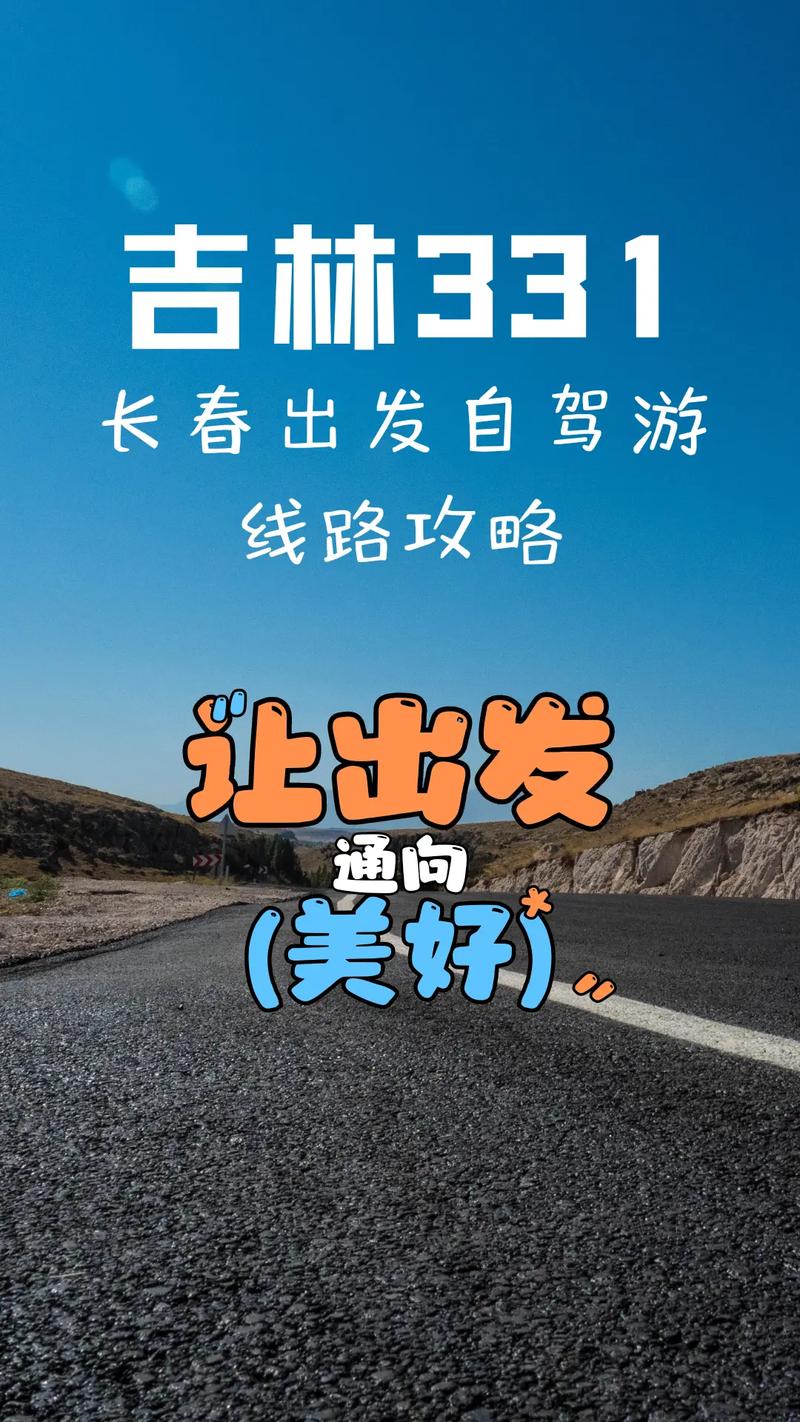 德惠市天气预报下载？德惠市天气预报查询？  第1张