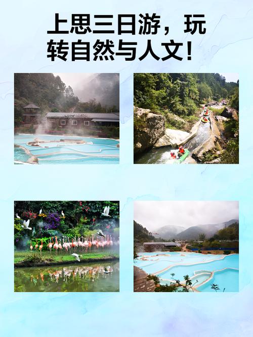 广西上思今周的天气，防城港市上思县天气  第2张