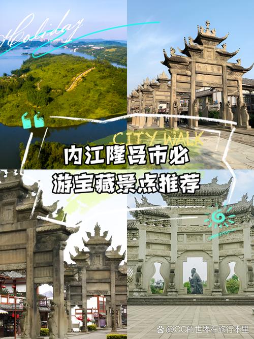 隆昌天气30天查询，隆昌天气预告  第6张