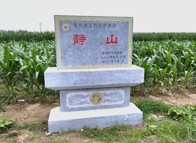 世界上最小的山，世界上最小的峰鸟约长6什么  第1张