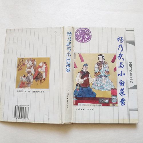 重庆红衣小男孩破案，来自重庆的红衣小男孩？  第1张