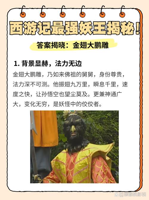 民间故事奇闻异事短篇？民间故事奇闻异事短篇无版权？  第3张