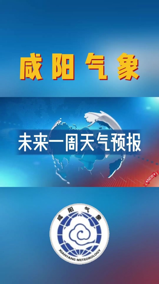 十月一假期天气预报？10月1假期天气预报？  第6张