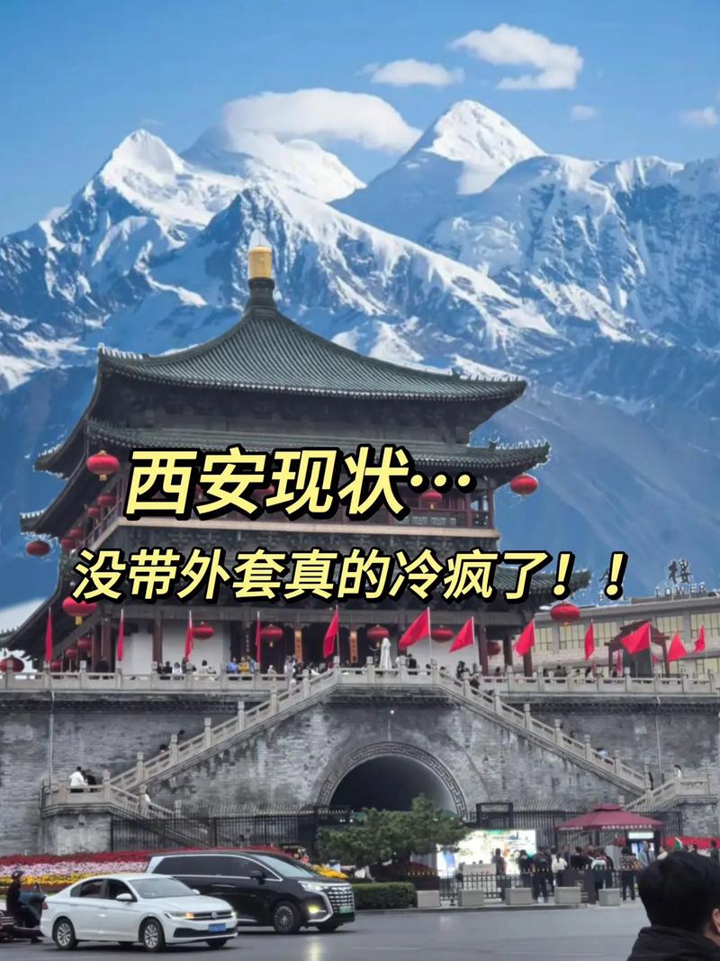 商南县一周天气预报？商南天气预报15天查询结果?0？  第3张