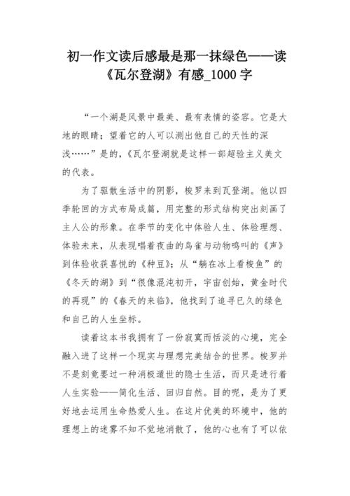 世界之最属于奇闻分类吗，被列为世界奇闻？  第2张