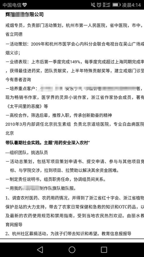 中国灵异网怎么注册，中国灵异网打不开  第3张