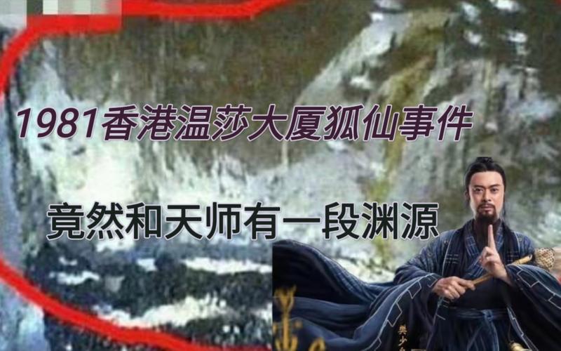 香港灵异事件真实案例视频，香港灵异事件真实案例视频播放  第2张