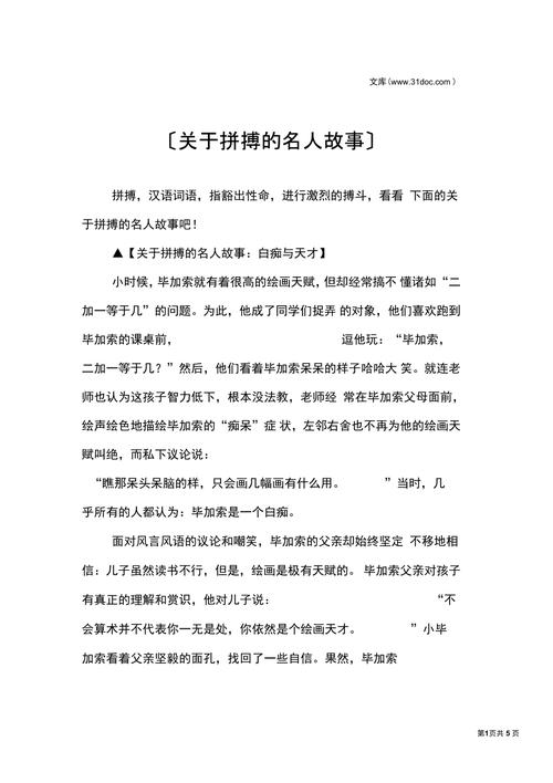 霍金死亡过程39秒原视频的简单介绍  第3张