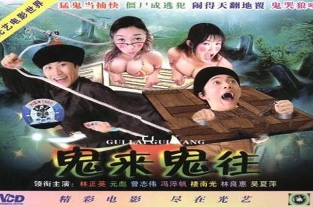 香港唯一承认灵异案件，香港灵异事件真实案例是真的吗？  第3张