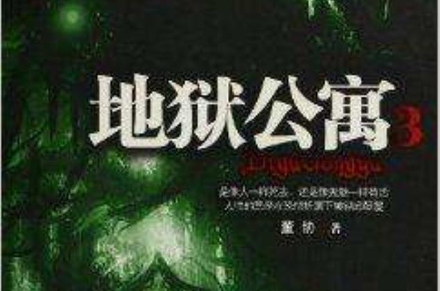 2012年9月5号灵异车祸，2012年9月5日车祸真相  第1张