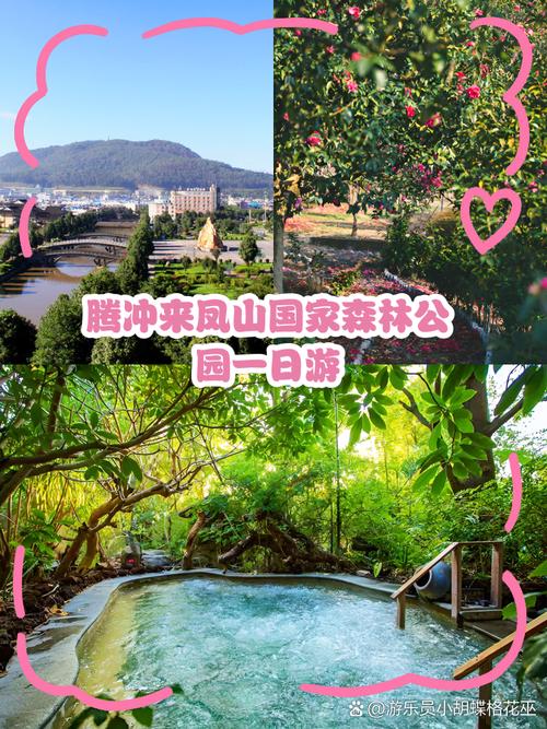来凤县一周天气预报，来凤天气预报一周7天24小时？  第1张