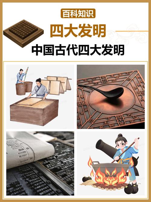 印刷术是谁发明的什么时间？印刷术是谁发明出来的?？  第5张