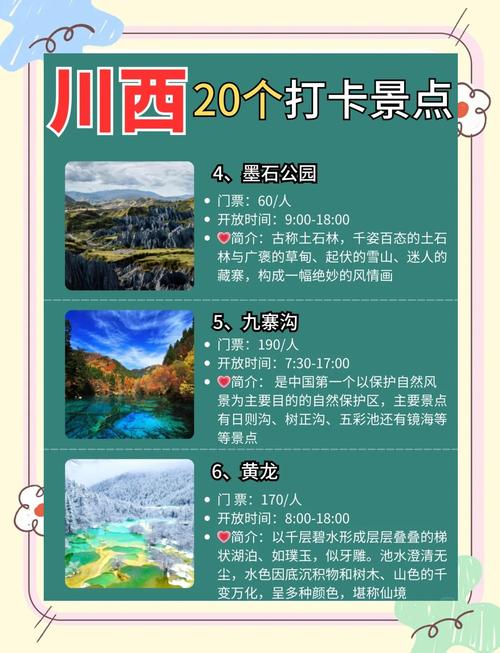 西充天气预报10月，西充天气预报10月12日？  第1张