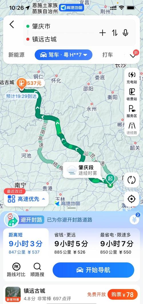西充天气预报10月，西充天气预报10月12日？  第6张