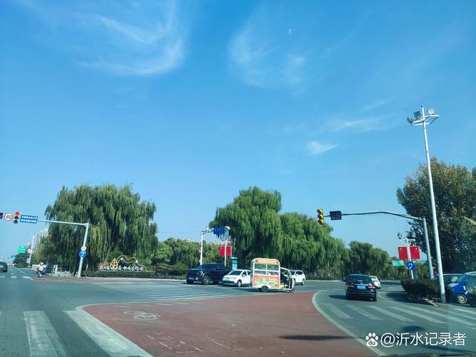 临沂今日天气怎么样？临沂今日天气预报？  第4张