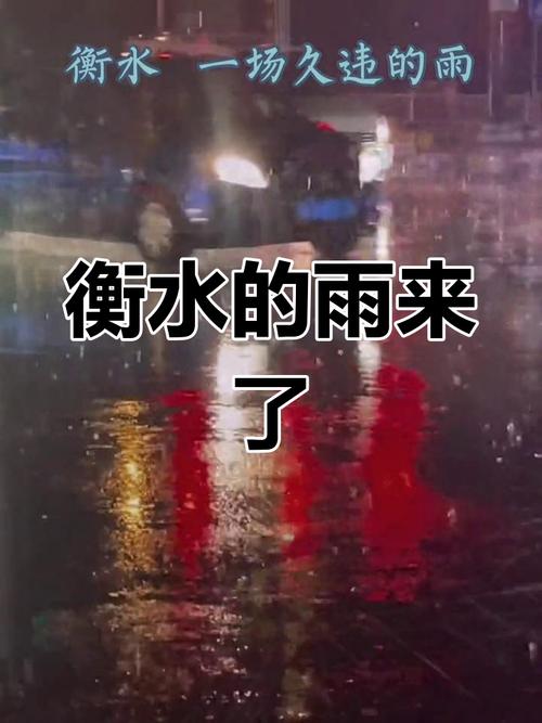 19号故城天气预报，故城一周天气  第6张