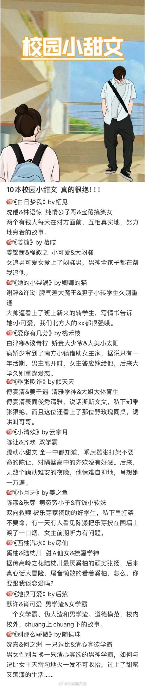 世界奇闻怪事1000例文案，关于世界奇闻怪事的稿子  第1张